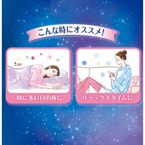 Unicharm Sofy Super-Deep-Sleep Sanitary Panties-shaped Napkins Small Size 6 Pcs (Made in China)