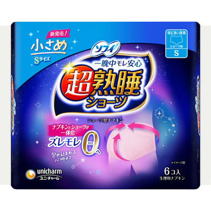 Unicharm Sofy Super-Deep-Sleep Sanitary Panties-shaped Napkins Small Size 6 Pcs (Made in China)