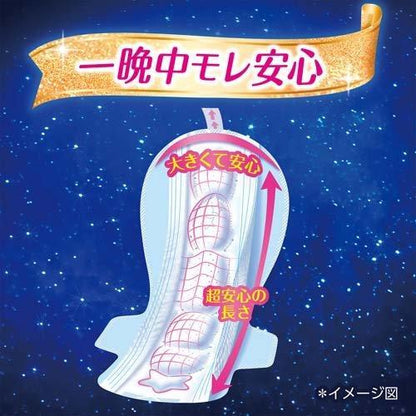 Unicharm Sofy Super-Deep-Sleep Guard Sanitary Napkins 40cm heavy flow night use 16 Pcs (Made in Japan)