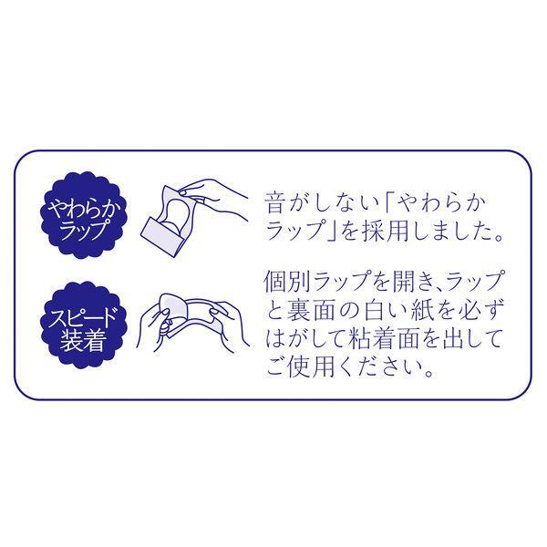 Unicharm Sofy Hadaomoi Natural cotton ultra Liner fragrance free 50pcs (Made in Japan)
