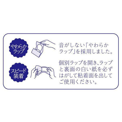 Unicharm Sofy Hadaomoi Natural cotton ultra Liner fragrance free 50pcs (Made in Japan)