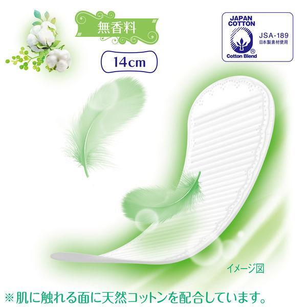 Unicharm Sofy Hadaomoi Natural cotton ultra Liner fragrance free 50pcs (Made in Japan)