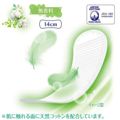Unicharm Sofy Hadaomoi Natural cotton ultra Liner fragrance free 50pcs (Made in Japan)