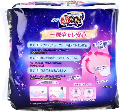 Unicharm Sofy Super-Deep-Sleep Sanitary Panties-shaped Napkins M/L Size 5 Pcs (Made in Japan)