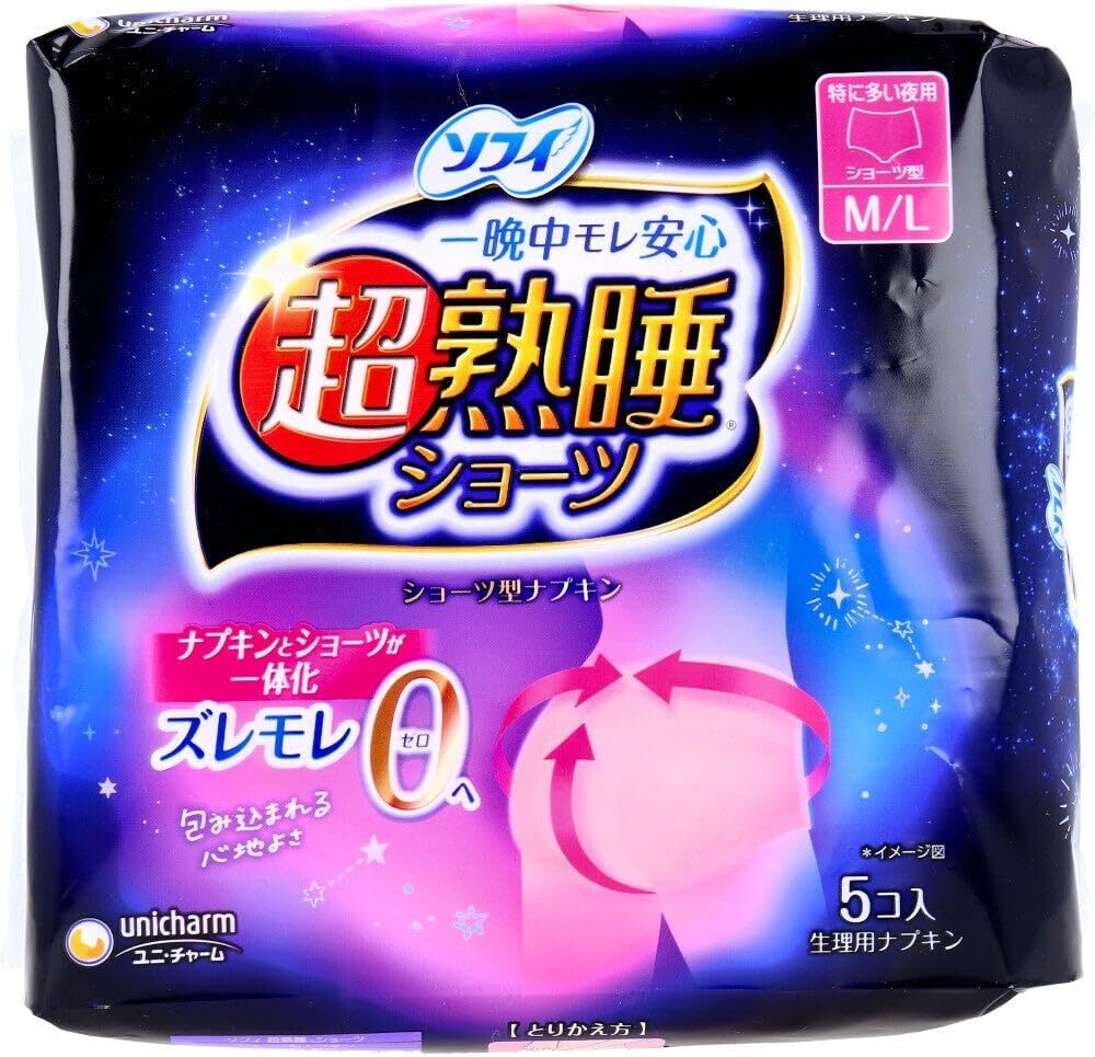 Unicharm Sofy Super-Deep-Sleep Sanitary Panties-shaped Napkins M/L Size 5 Pcs (Made in Japan)