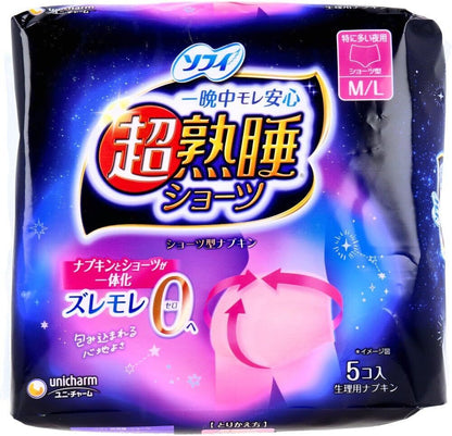 Unicharm Sofy Super-Deep-Sleep Sanitary Panties-shaped Napkins M/L Size 5 Pcs (Made in Japan)