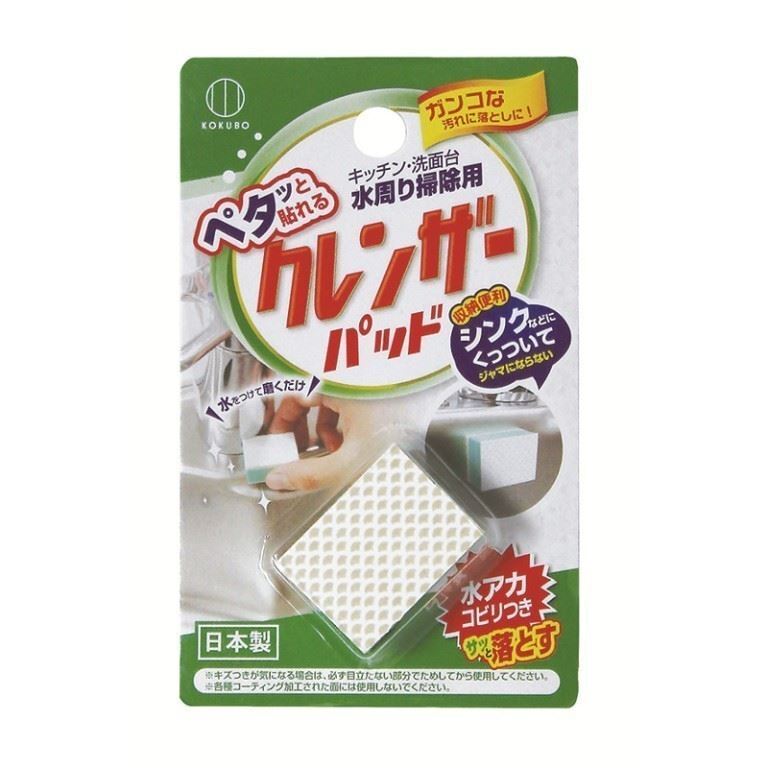 Abrasive Cleaner Pad (Made in Japan)
