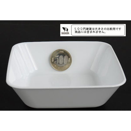 White square appetizer dish, 4 pieces (Made in Japan)