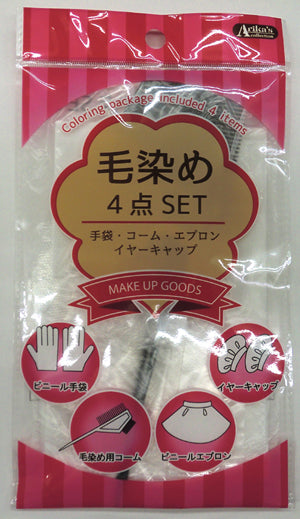 Tools set for hair dye (Made in China)