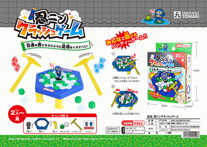 Ninja Crash Game H140×W100×D35mm (Made in China)