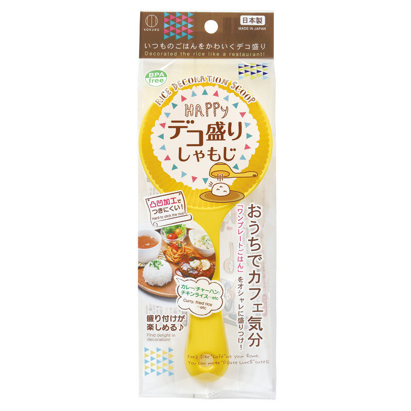 KOKUBO Decoration dome rice paddle (Made in Japan)