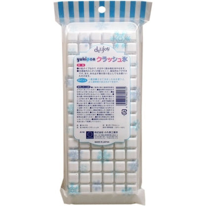 Mini Ice Tray w/cover (Made in Japan)