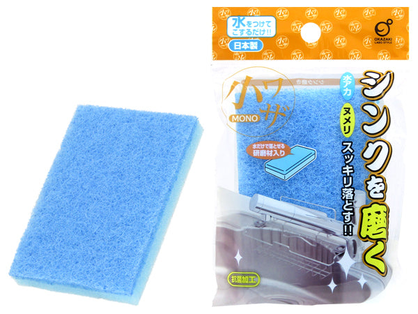 Abrasive Cleaner Pad (Made in Japan)