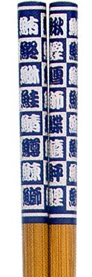 魚字符筷子 22.5厘米