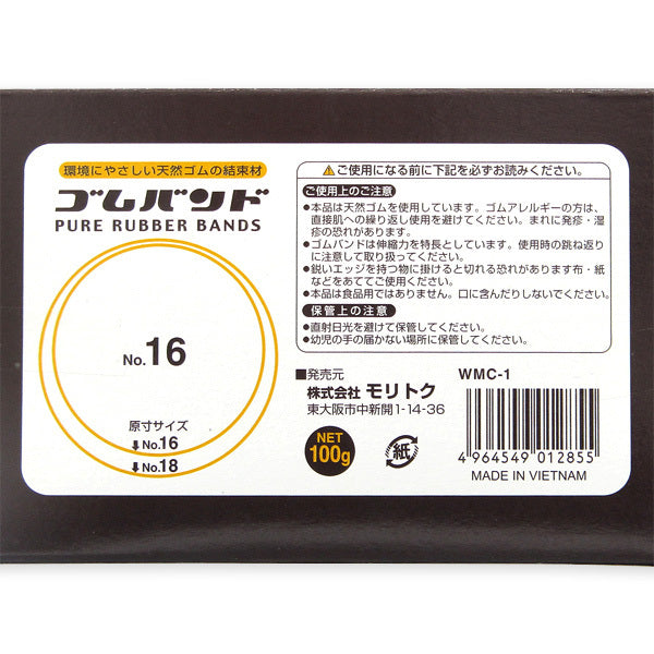 Rubber Bands No. 16 100g (Made in Vietnam)