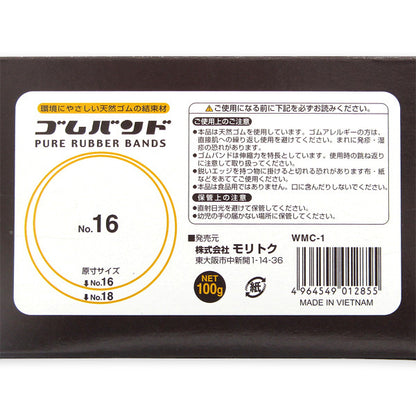 Rubber Bands No. 16 100g (Made in Vietnam)