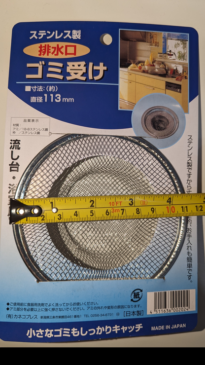 不銹鋼洗手盤洗菜盤隔渣過濾網(日本製)
