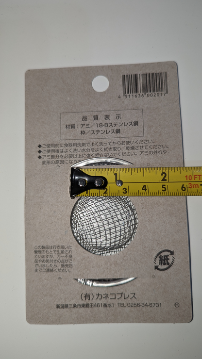 Stainless Steel Hand-Washing Basin Vegetable Washing Basin Strainer Filter Net (Made in Japan)