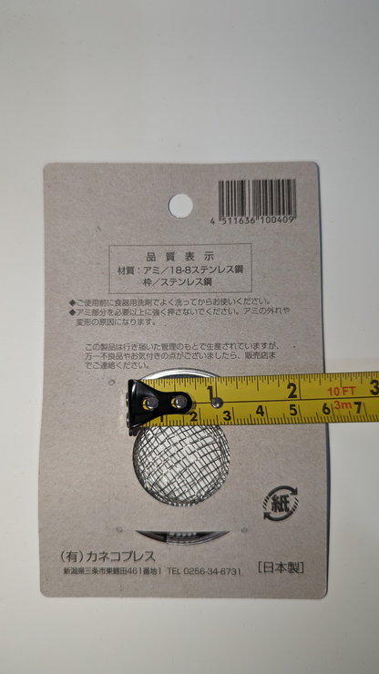 Stainless Steel Hand-Washing Basin Vegetable Washing Basin Strainer Filter Net (Made in Japan)