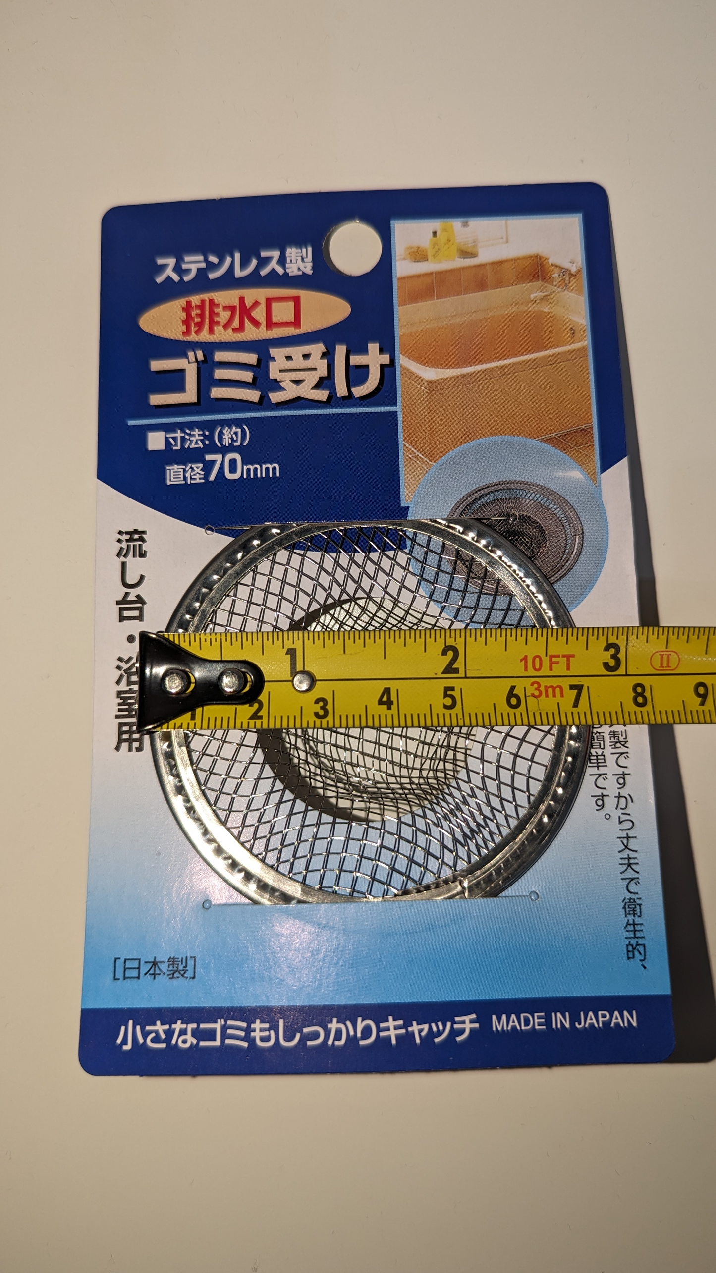 不銹鋼洗手盤洗菜盤隔渣過濾網(日本製)