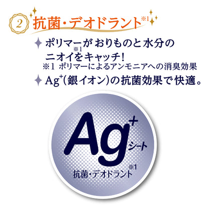 Unicharm Sofy Kiyora Luxury Absorption Ag Fragrance Free Pantyliners 2mm 14cm (62 Pads) (Made in Japan)