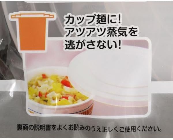 Sanada Seiko Reusable Microwave Food Covers Large & Small 2 pcs (Made in Japan)