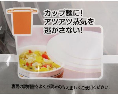 Sanada Seiko Reusable Microwave Food Covers Large & Small 2 pcs (Made in Japan)