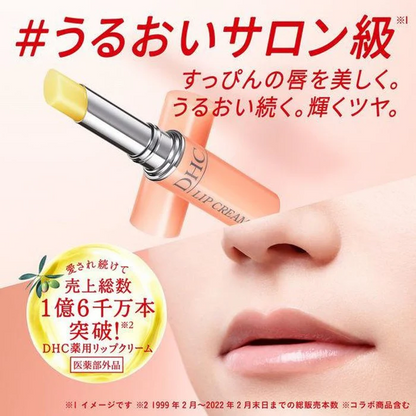 DHC Medicated Lip Balm 1.5g