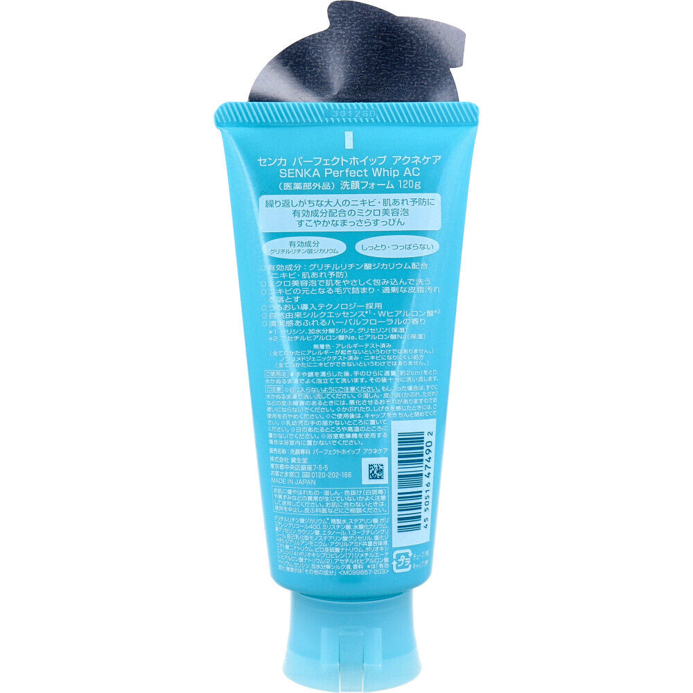 Shiseido SENKA Perfect Whip Face Cleansing Foam Acne Care (Made in Japan)