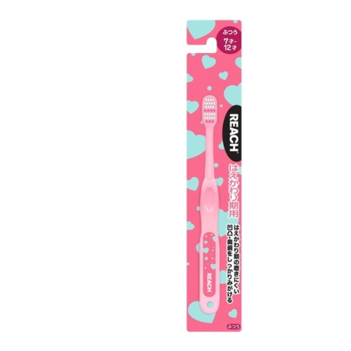 Reach Kids Toothbrush Heart Design for Transitional Teeth Medium Softness (Made in Korea by LG)
