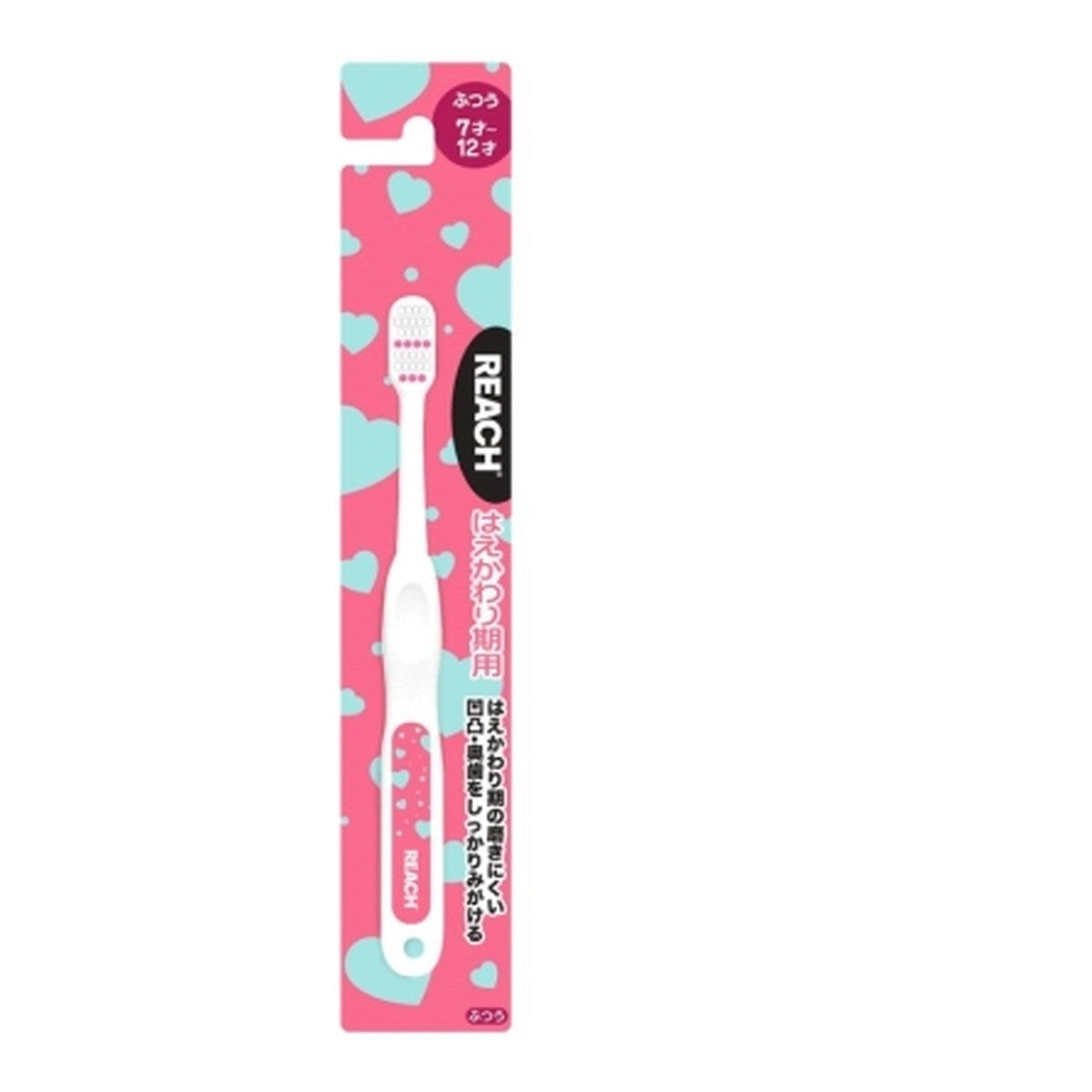 Reach Kids Toothbrush Heart Design for Transitional Teeth Medium Softness (Made in Korea by LG)
