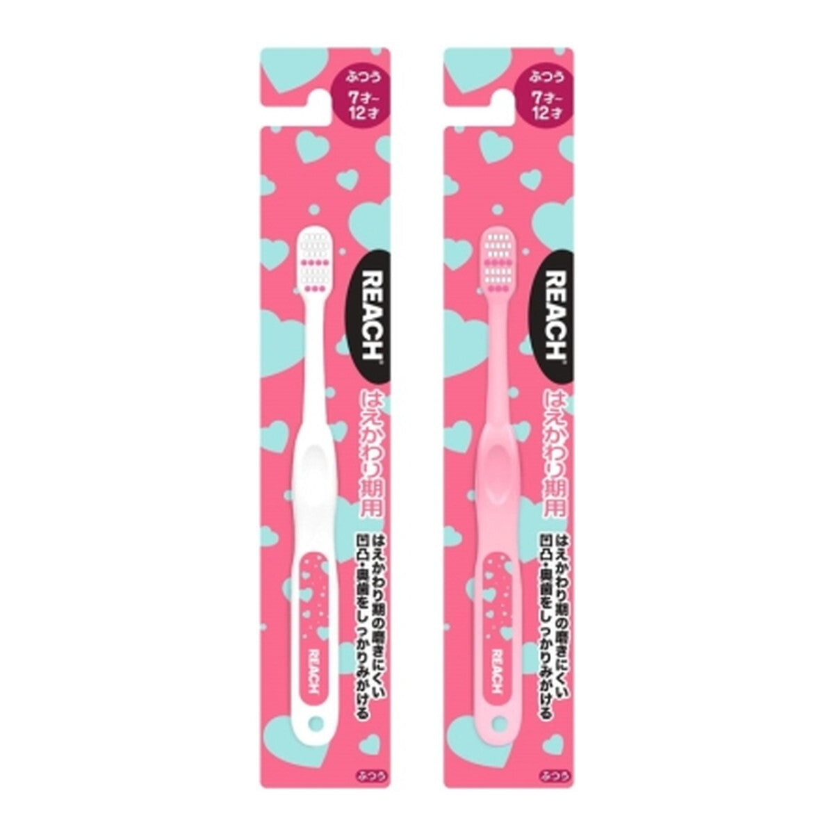 Reach Kids Toothbrush Heart Design for Transitional Teeth Medium Softness (Made in Korea by LG)