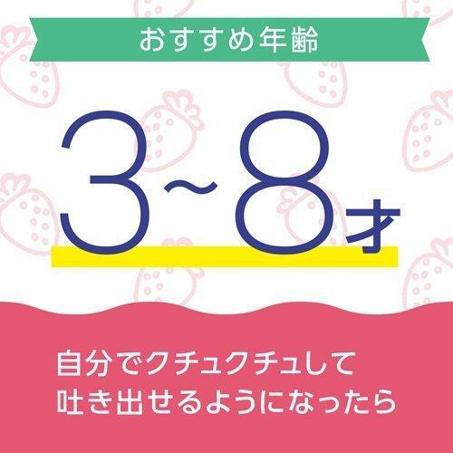 Mondahmin Kids Strawberry Flavored Children's Mouthwash (250ml) / (Children's Mouthwash Non-Alcoholic Bad Breath and Cavity Prevention) (Made in Japan)