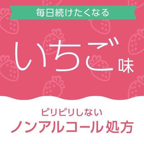 Mondahmin Kids Strawberry Flavored Children's Mouthwash (250ml) / (Children's Mouthwash Non-Alcoholic Bad Breath and Cavity Prevention) (Made in Japan)