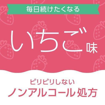 Mondahmin Kids Strawberry Flavored Children's Mouthwash (250ml) / (Children's Mouthwash Non-Alcoholic Bad Breath and Cavity Prevention) (Made in Japan)