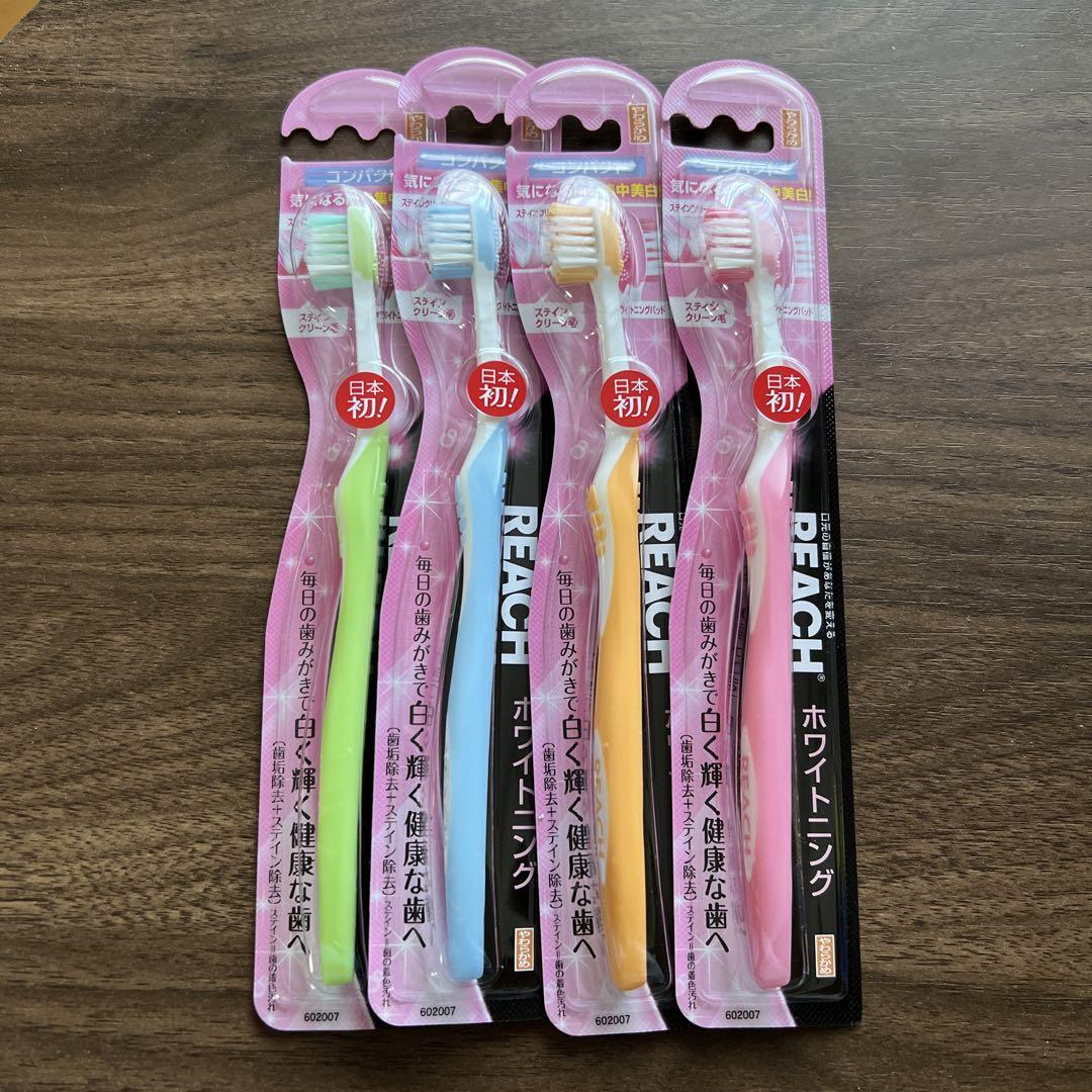 Reach Whitening Ultra Compact Soft Toothbrush (Made in Thailand)