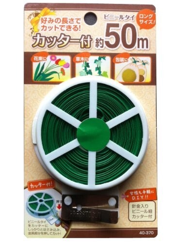 Cutter-Attached Plastic Tie 50m (Made in China)