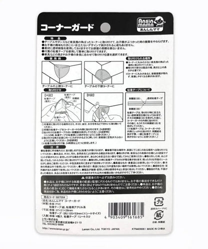 Table corner guard (Made in China)