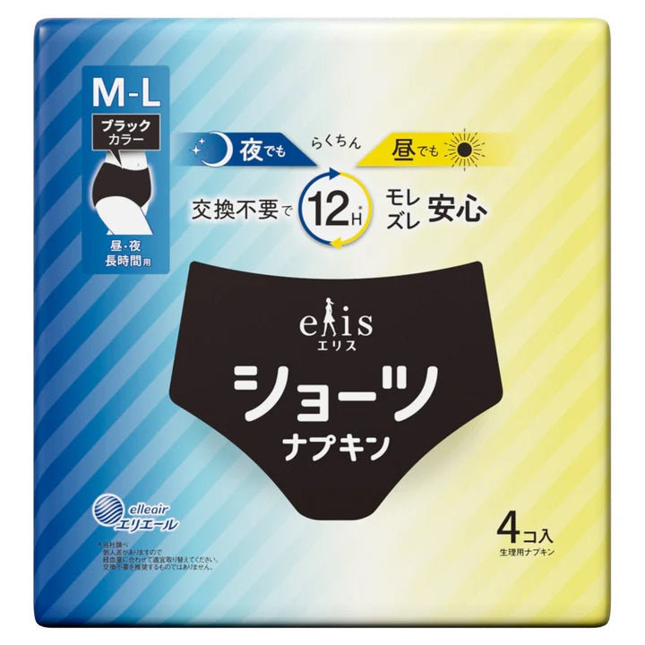 Ellis Shorts M~L Size Day/Night Long Use Black Color 4 Pieces (Made in Japan)