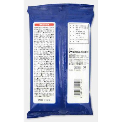 Super Hydrophobic Glass Coating 10P (Made in Japan)