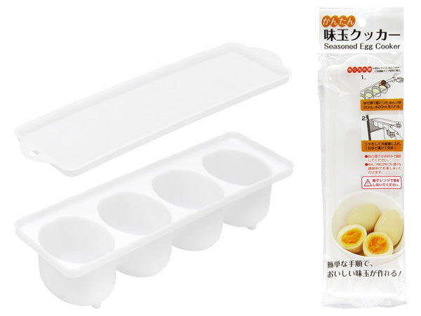 Easily Make Seasoned EggsSimple Ajitama Cooker (Made in China)