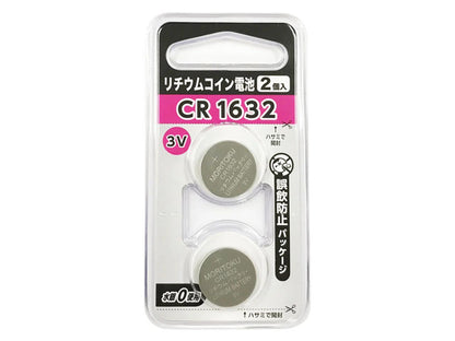 Button BatteryLithium Coin Battery, 2PC(Made in China)