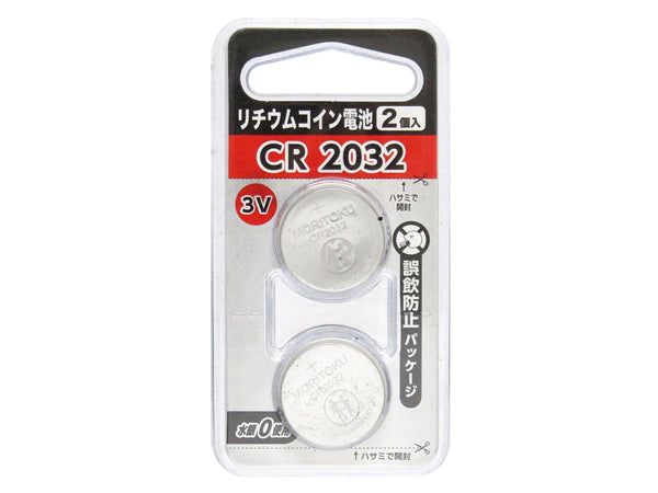 紐扣電池鋰電池2片装（中國製造）