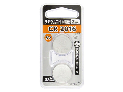 紐扣電池鋰電池2片装（中國製造）