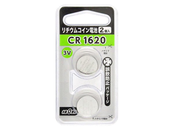 Button BatteryLithium Coin Battery, 2PC(Made in China)