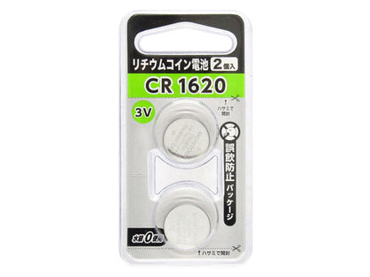 Button BatteryLithium Coin Battery, 2PC(Made in China)