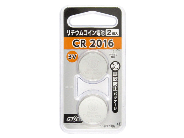 Button BatteryLithium Coin Battery, 2PC(Made in China)