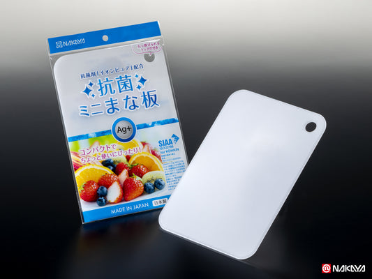 Outdoor-Friendly Small Cutting BoardAntibacterial Mini Cutting Board(Made in Japan)