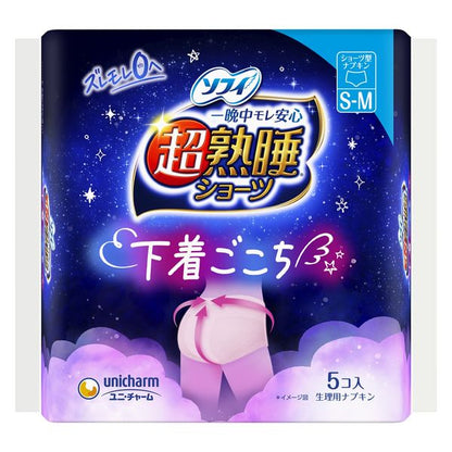 Unicharm Sofy Super-Deep-Sleep Sanitary Panties-shaped Napkins S/M Size 5 Pcs (Made in Japan)
