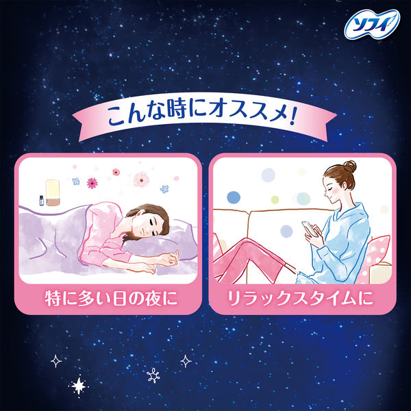 Unicharm Sofy Super-Deep-Sleep Sanitary Panties-shaped Napkins S/M Size 5 Pcs (Made in Japan)
